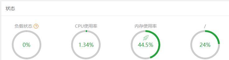 服务器变配中状态是什么意思？如何处理这个状态？  第2张