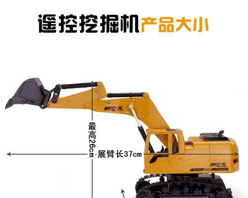 儿童充电车遥控配对步骤是什么？充电器如何与遥控器连接？  第2张