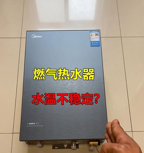 燃气热水器喷气响是什么问题？如何判断是否需要维修或更换？  第2张