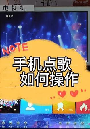 机顶盒软件如何复制到手机上？操作步骤是什么？  第2张