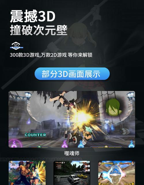 游戏机顶盒扩展卡如何安装？使用方法是什么？  第3张