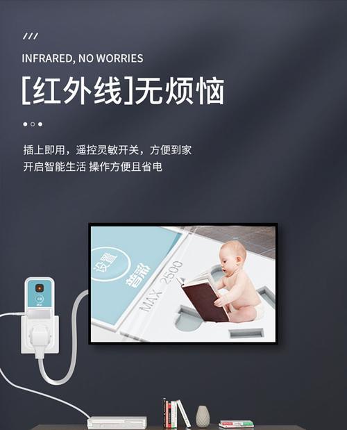 机顶盒红外版如何连接？连接步骤是什么？  第3张