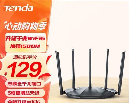 无线网天线路由器哪个好？哪个品牌值得推荐？  第2张