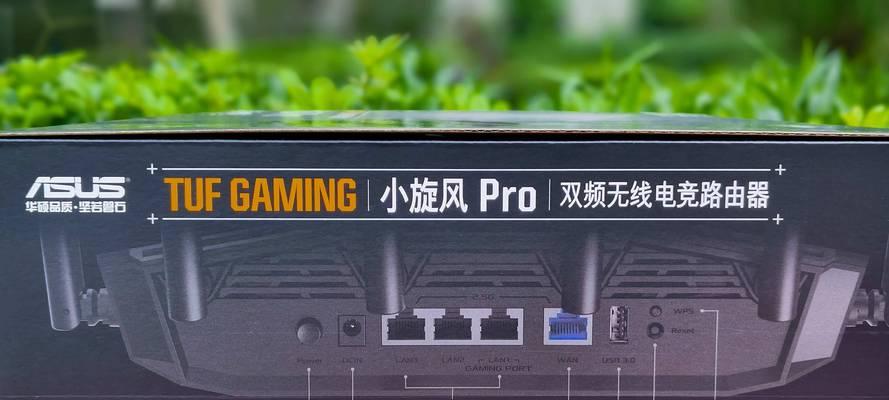 路由器聚合回程的设置步骤是什么？  第1张