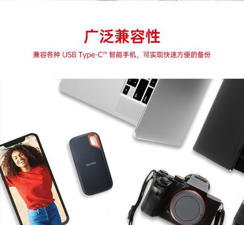 闪迪移动硬盘锁功能如何启用？  第3张