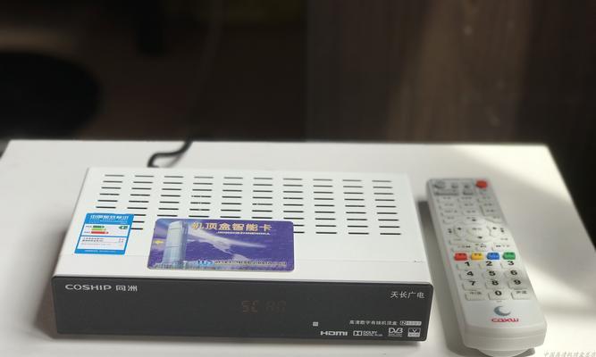 湖北广电机顶盒如何搜台？搜台过程中遇到问题怎么办？  第1张