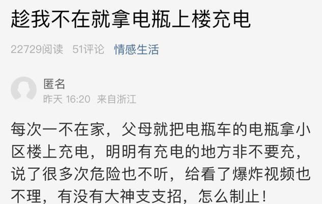 充电拿不走充电器怎么回事？故障原因是什么？  第1张