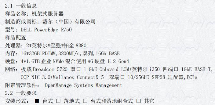 南明服务器属于哪家企业？其服务特点是什么？  第3张