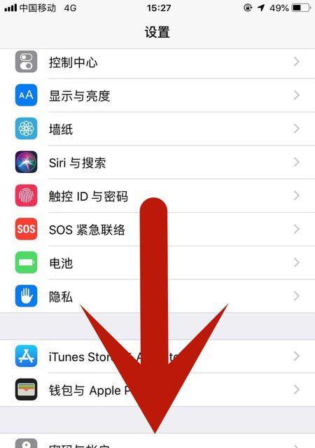 苹果停顿摄像头怎么用手机拍照？操作方法是什么？  第3张