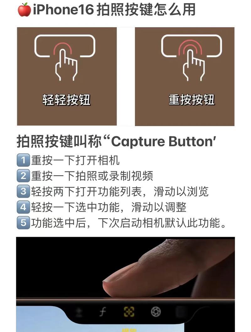 苹果停顿摄像头怎么用手机拍照？操作方法是什么？  第2张