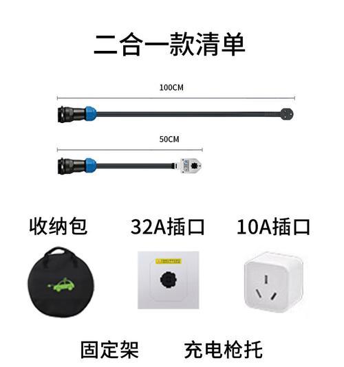 充电枪地线充电器不亮的可能原因有哪些？  第3张