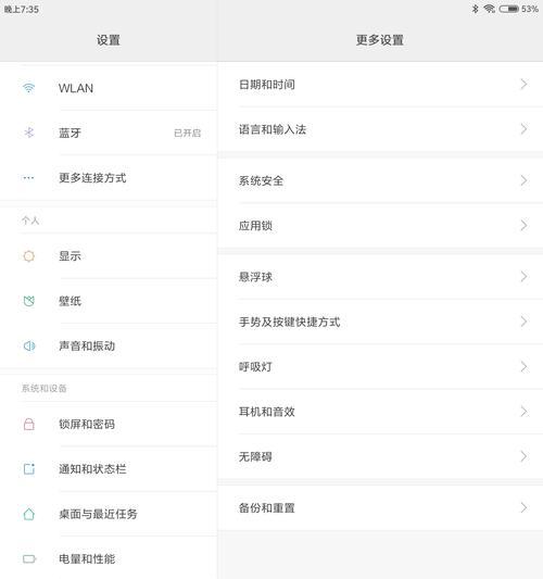 小米11如何区分欧版和普通版？两者有何不同？  第3张