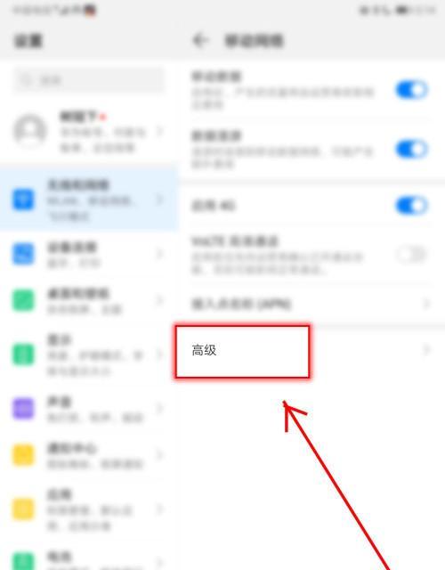 华为电脑关闭右侧小窗的方法是什么？  第1张