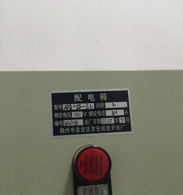 水晶钢琴充电器的标准电压是多少？  第3张