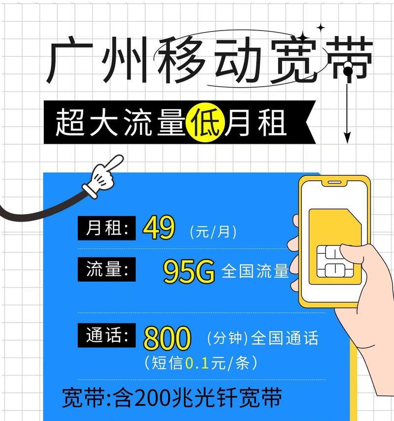 最经济的宽带和机顶盒组合方案是什么？  第1张