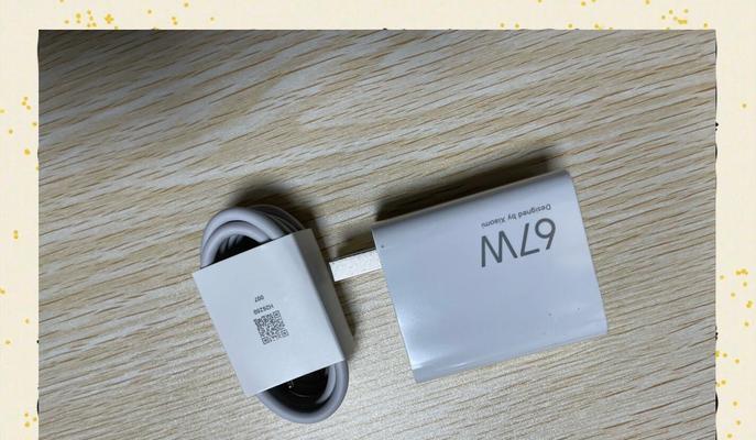 小米自带充电器性能如何？使用中有哪些优缺点？  第2张