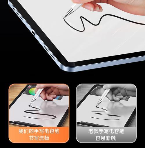 小米手写笔按键失灵如何修复？常见原因有哪些？  第3张