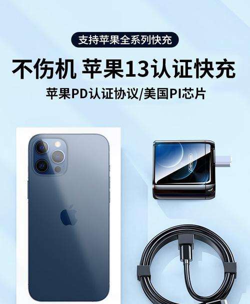 苹果xr快闪充充电器的功率是多少？选择充电器时应注意什么问题？  第1张