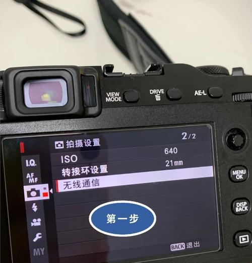 索尼相机传输照片到手机用什么app？传输过程中需要注意什么？  第1张