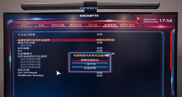 平板电脑能变PC端吗？操作步骤是什么？  第2张