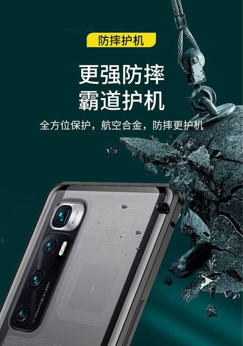 小米12p动漫磁吸壳怎么拆？拆卸方法是什么？  第3张