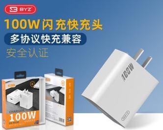 充电器快充头蓝色代表什么？有何特殊功能？  第1张