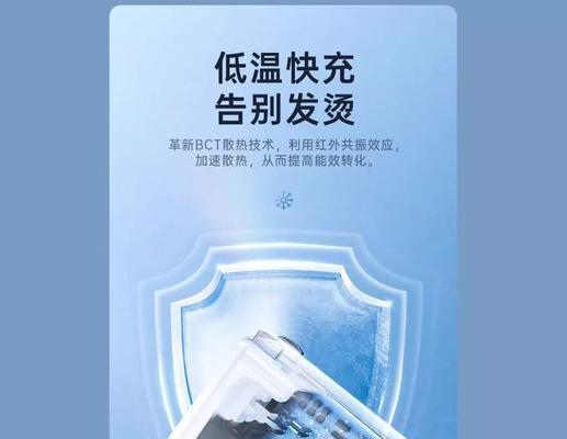 充电器快充头蓝色代表什么？有何特殊功能？  第2张