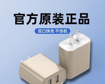 充电器快充头蓝色代表什么？有何特殊功能？  第3张