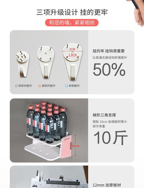 挂墙电视机顶盒如何安全卸下？步骤是什么？  第1张