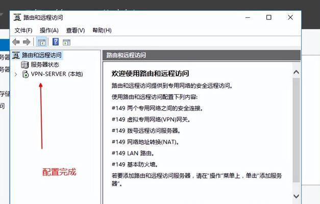 运行框如何操作才能进入服务器？  第3张
