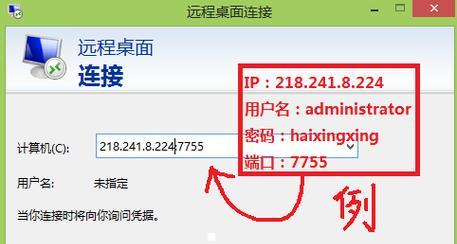 运行框如何操作才能进入服务器？  第2张