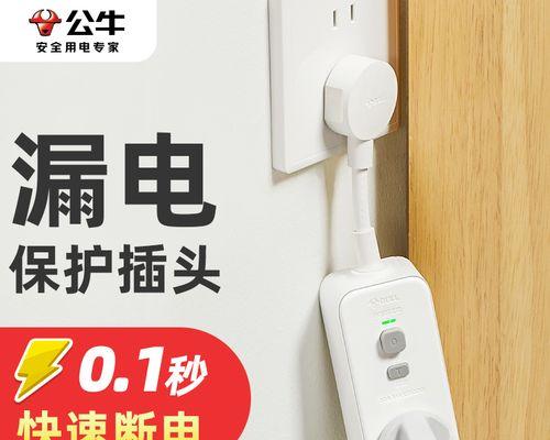 热水器漏保线跳闸常见原因有哪些？如何预防？  第3张