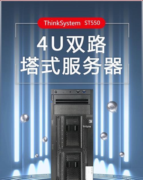 电脑共享专用服务器是什么？专用服务器的共享操作如何进行？  第3张