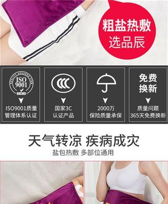 盐袋子充电器多少伏的？如何选择合适的电压？  第1张