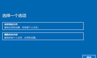 小米音箱重置联网设备的方法是什么？操作步骤是怎样的？  第2张