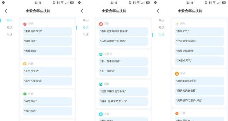 小米音箱重置联网设备的方法是什么？操作步骤是怎样的？  第1张