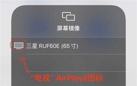 机顶盒粘贴到墙上的视频教程在哪里？  第1张