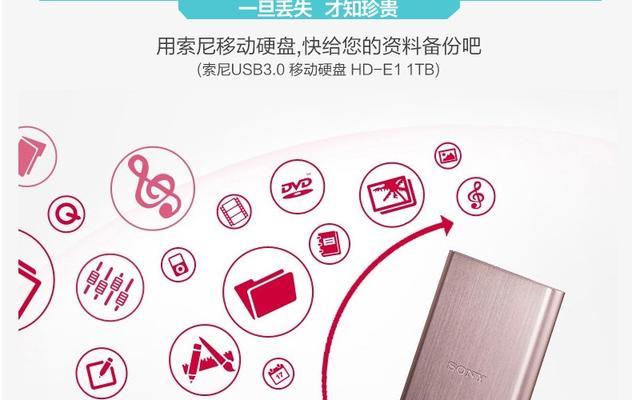 移动硬盘1tb怎么发音？标准读音是什么？  第3张