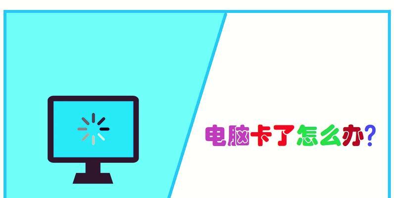 笔记本电脑上网卡顿怎么办？  第2张