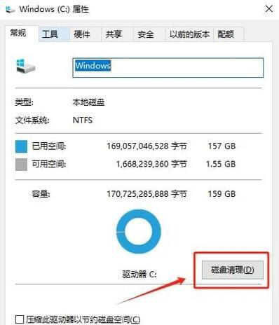 笔记本电脑上网卡顿怎么办？  第3张