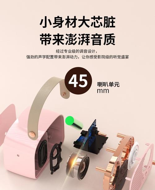 绿驹星辰改装蓝牙音响效果如何？改装后有哪些特点？  第1张