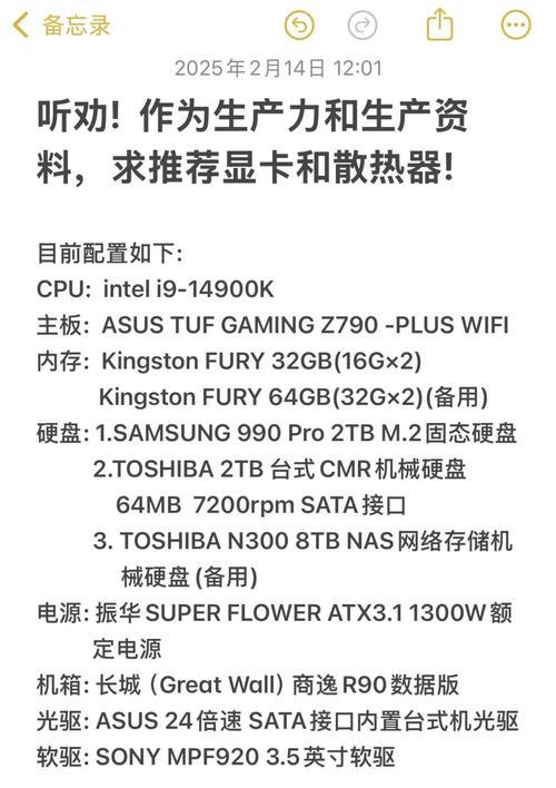 显卡和电源如何匹配？哪种显卡对应哪种电源？  第2张