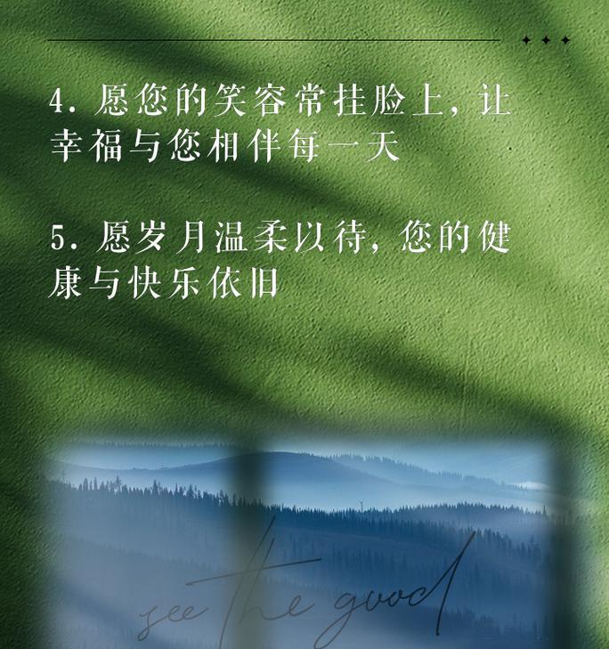 长辈玩游戏机的文案应如何编写？怎样吸引老年用户？  第1张