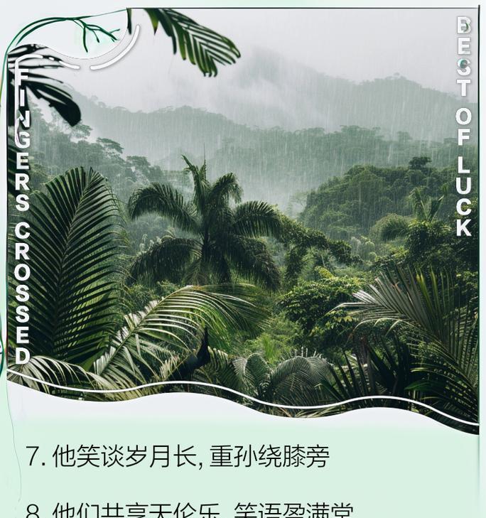长辈玩游戏机的文案应如何编写？怎样吸引老年用户？  第2张