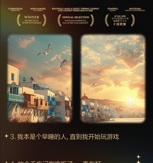 长辈玩游戏机的文案应如何编写？怎样吸引老年用户？  第3张