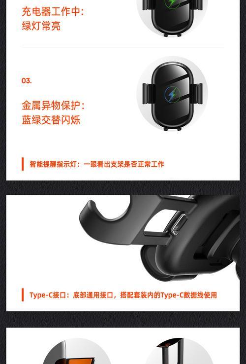 宿舍手机充电器支架使用方法是什么？  第1张
