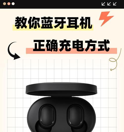 手机耳机孔怎么对连蓝牙？对连过程中常见的问题是什么？  第1张