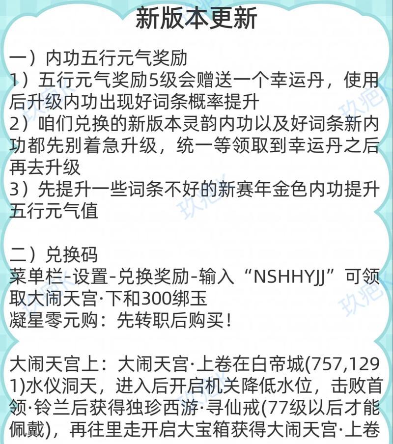 逆水寒显卡驱动更新方法是什么？更新后性能提升明显吗？  第1张