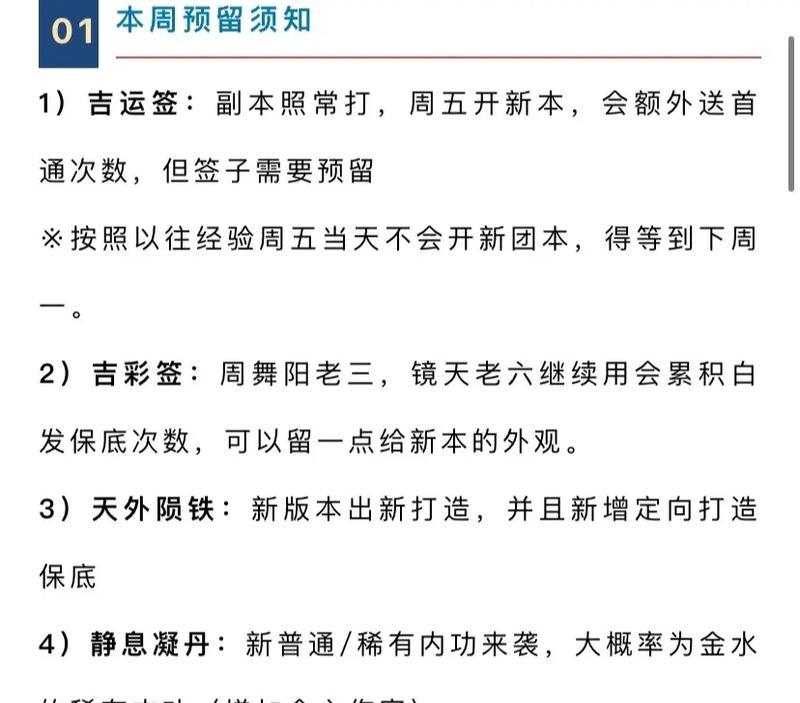 逆水寒显卡驱动更新方法是什么？更新后性能提升明显吗？  第2张