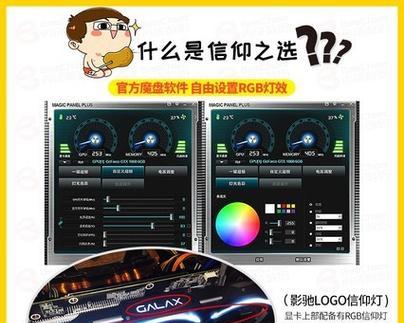 逆水寒显卡驱动更新方法是什么？更新后性能提升明显吗？  第3张